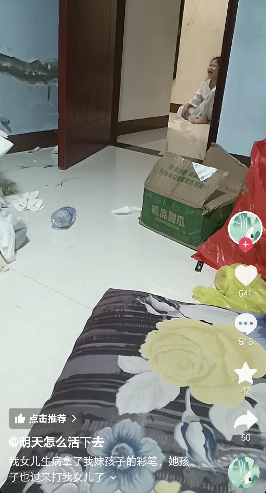 这个女人有一点残疾，和老公离婚十几年，带着女儿白吃白住在妹妹妹夫家，天天发视频网