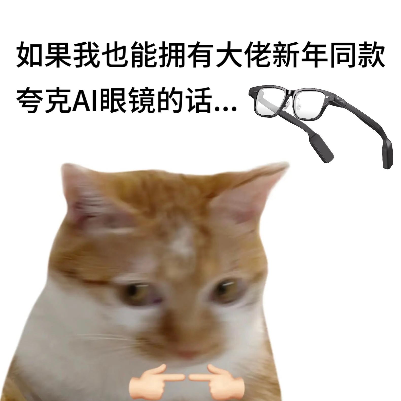 什么叫精准眼光？就是在所有人都还没反应过来时，大佬们已经用上了2026年的第一个