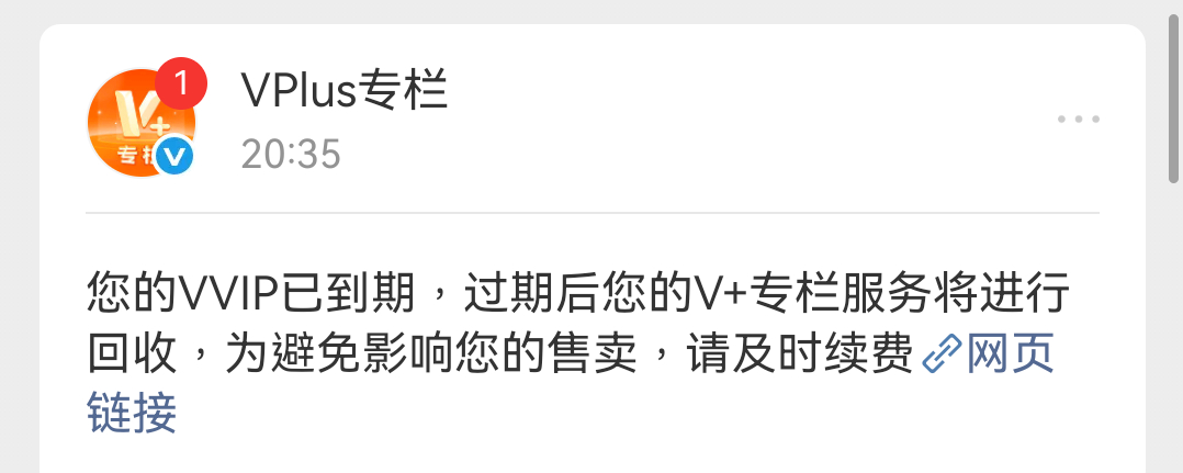 ？我上疯了 