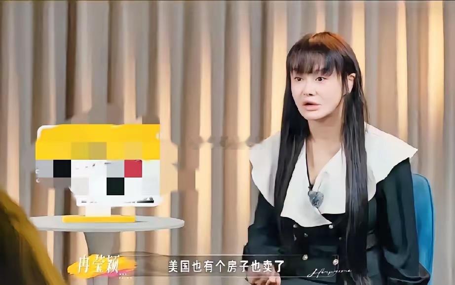 不该去创业冉莹颖说:“我们把北京的房子卖了，贵阳的房子卖了，美国也有一个房子卖了