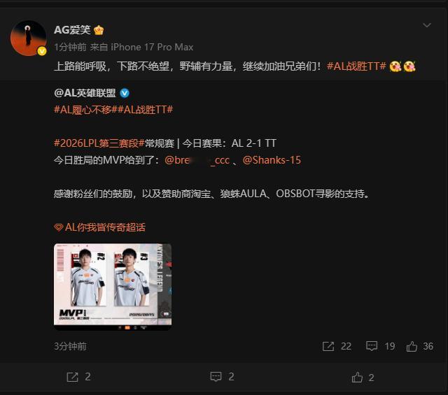 爱笑这么多年  这么多年没选错人  没买错过选手  AL也是目前登峰榜首  刚换