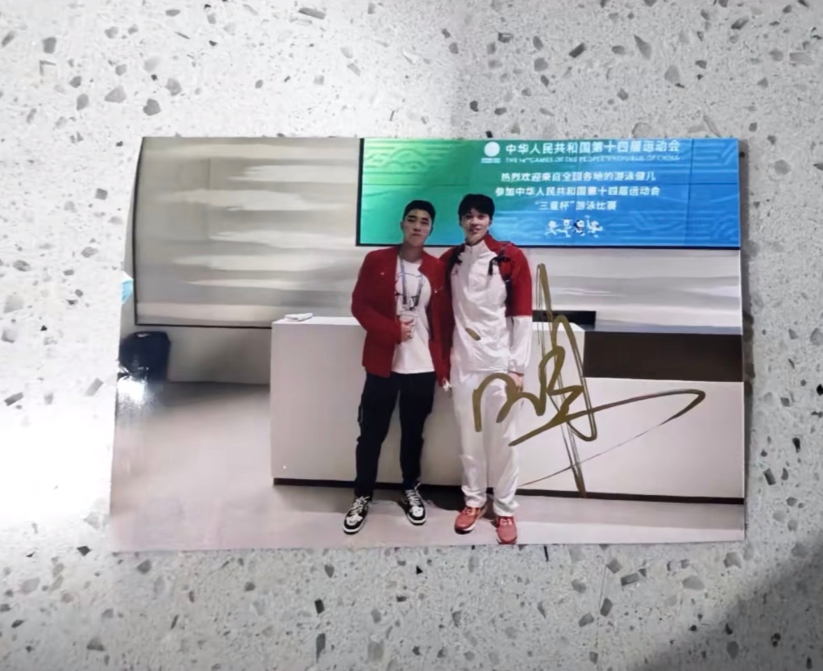 一泳男抖出的一张鑫鑫