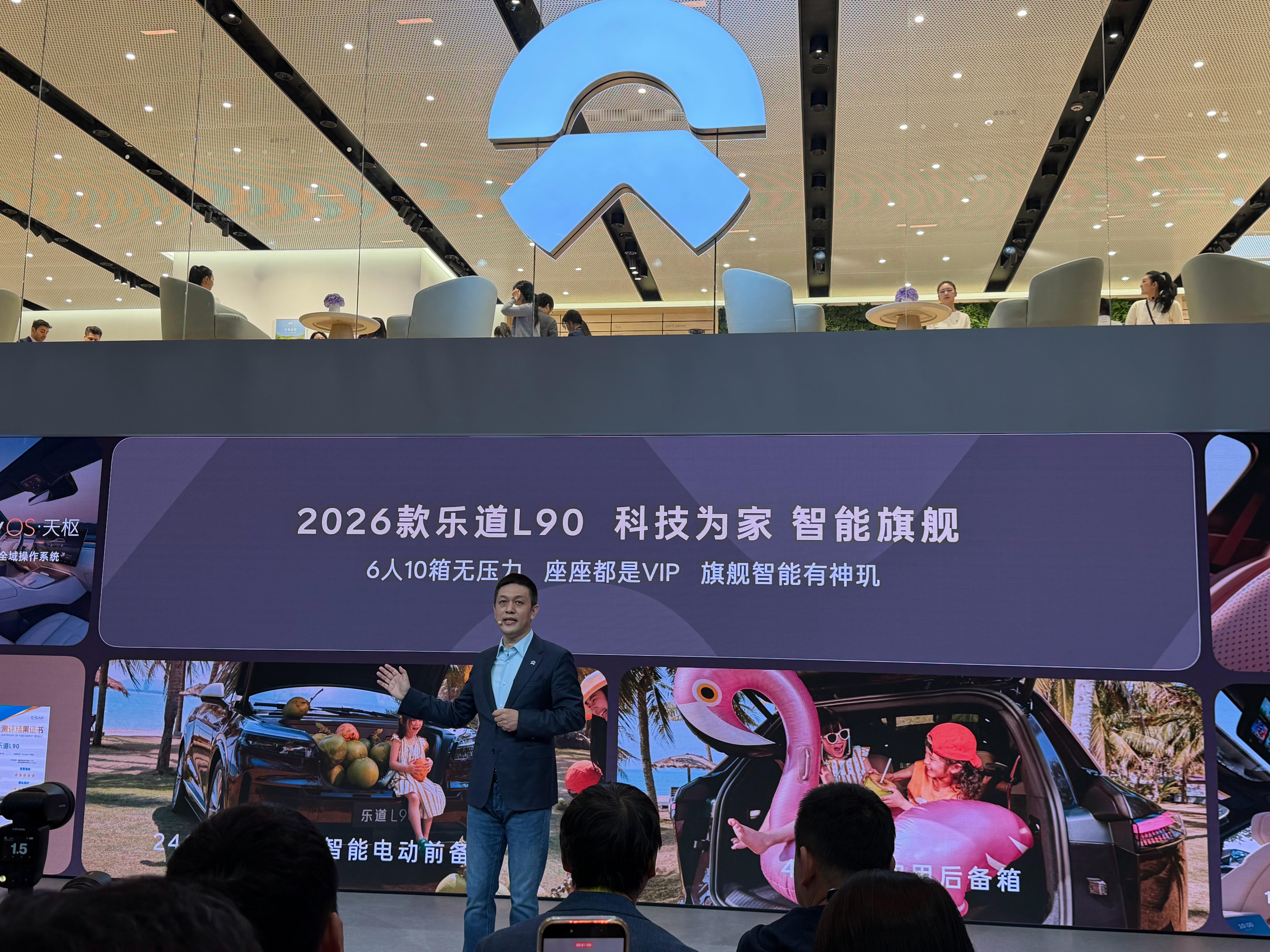 伴随着2026款乐道L90的上市，乐道L90的核心传播口号也同时OTA了：6人1