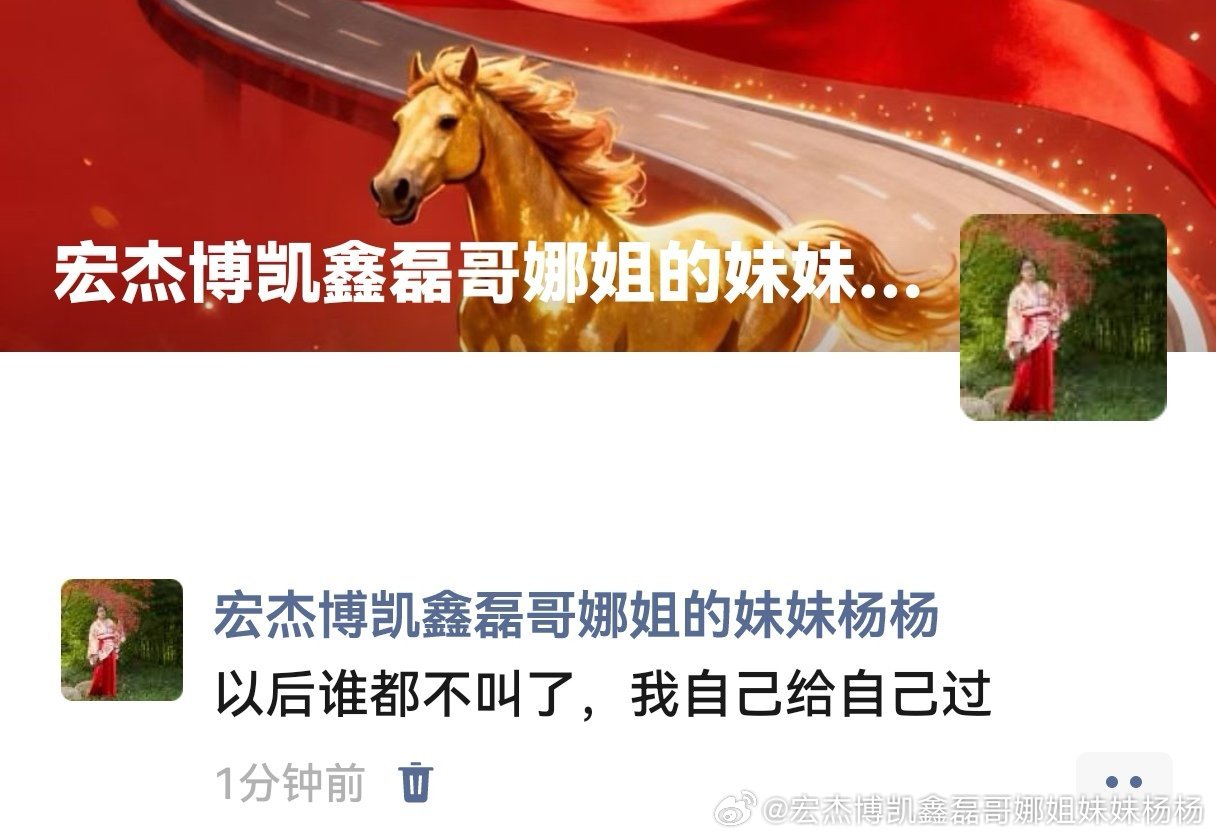 分享图片 