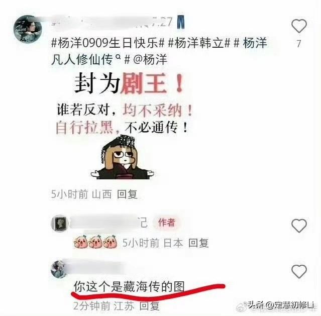 肖战和粉丝随时随地被监视，随时随地被偷图偷梗，内娱没有肖战和小飞侠可怎么活啊