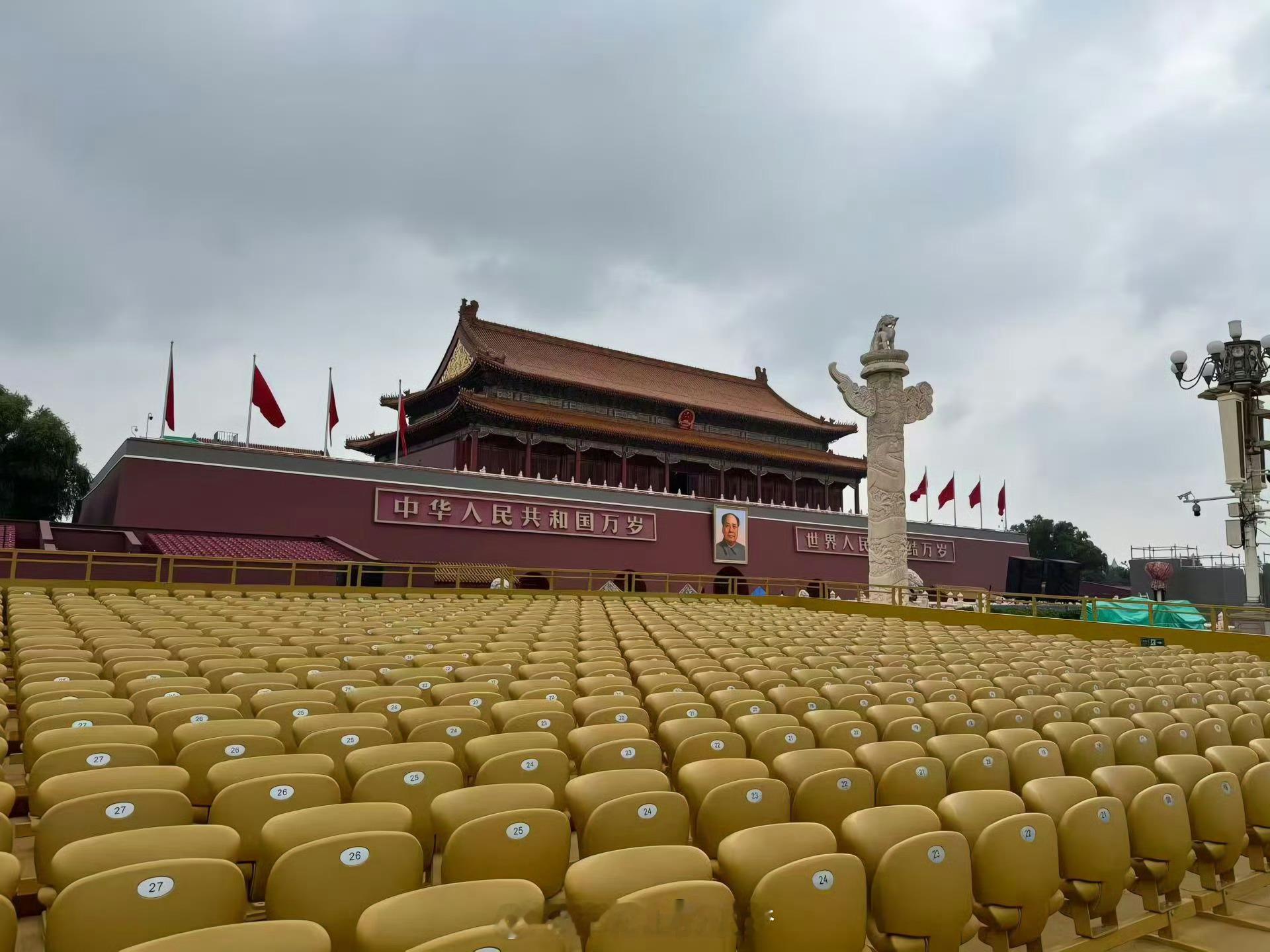 天安门广场年号台整体亮相 好快啊！今天就2号了，明天就能看到大阅兵咯～真不敢想象