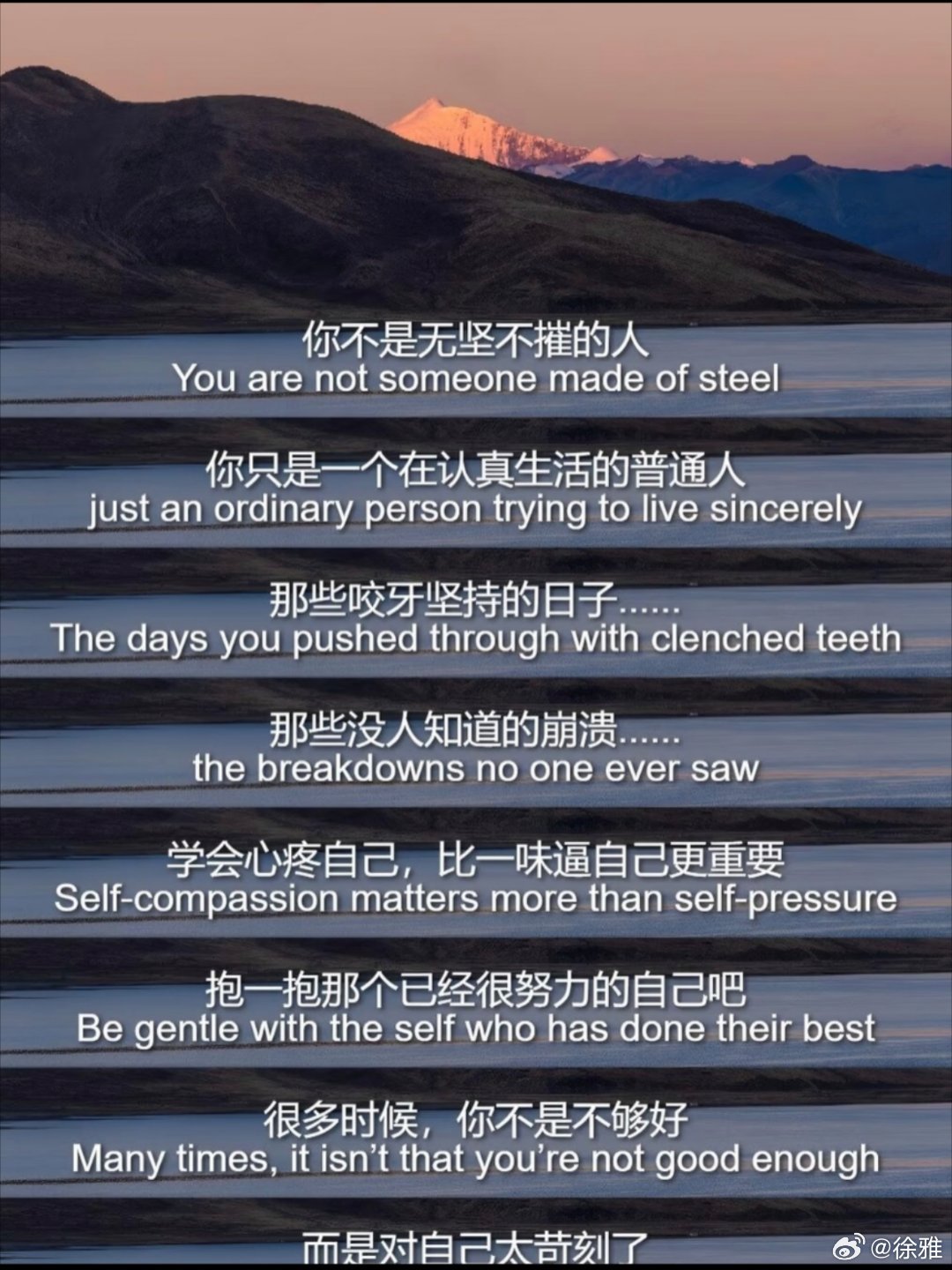 情绪来临时，记得站在自己这一边 ​​​