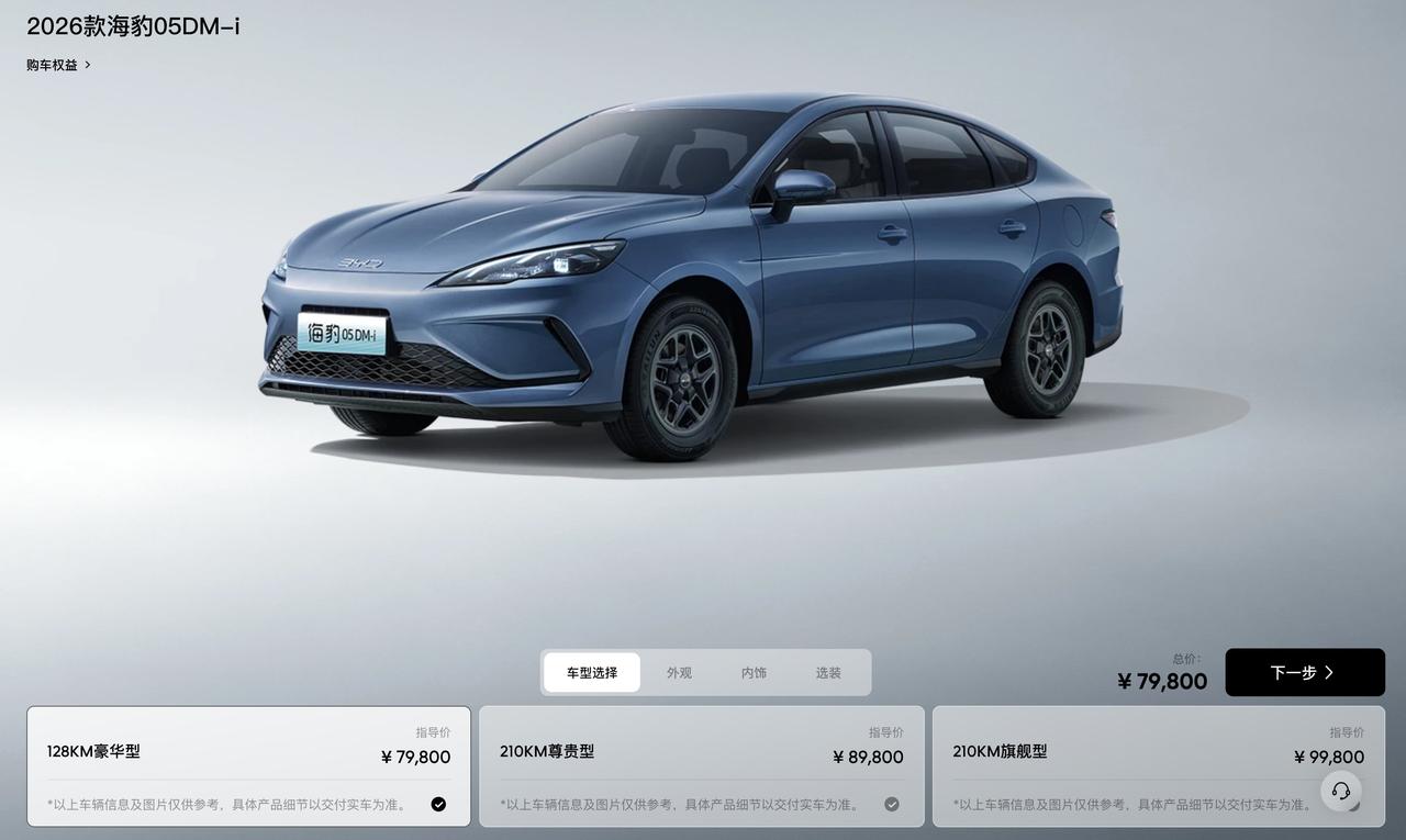 比亚迪近期连续发布4款插混新车，都有纯电续航210公里以上的版本

从自己的使用