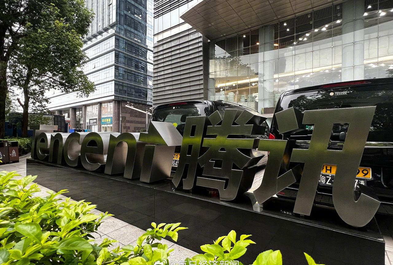 【腾讯客服：已升级逝者微信QQ零钱资金继承专属服务】4月3日，腾讯客服宣布，已升