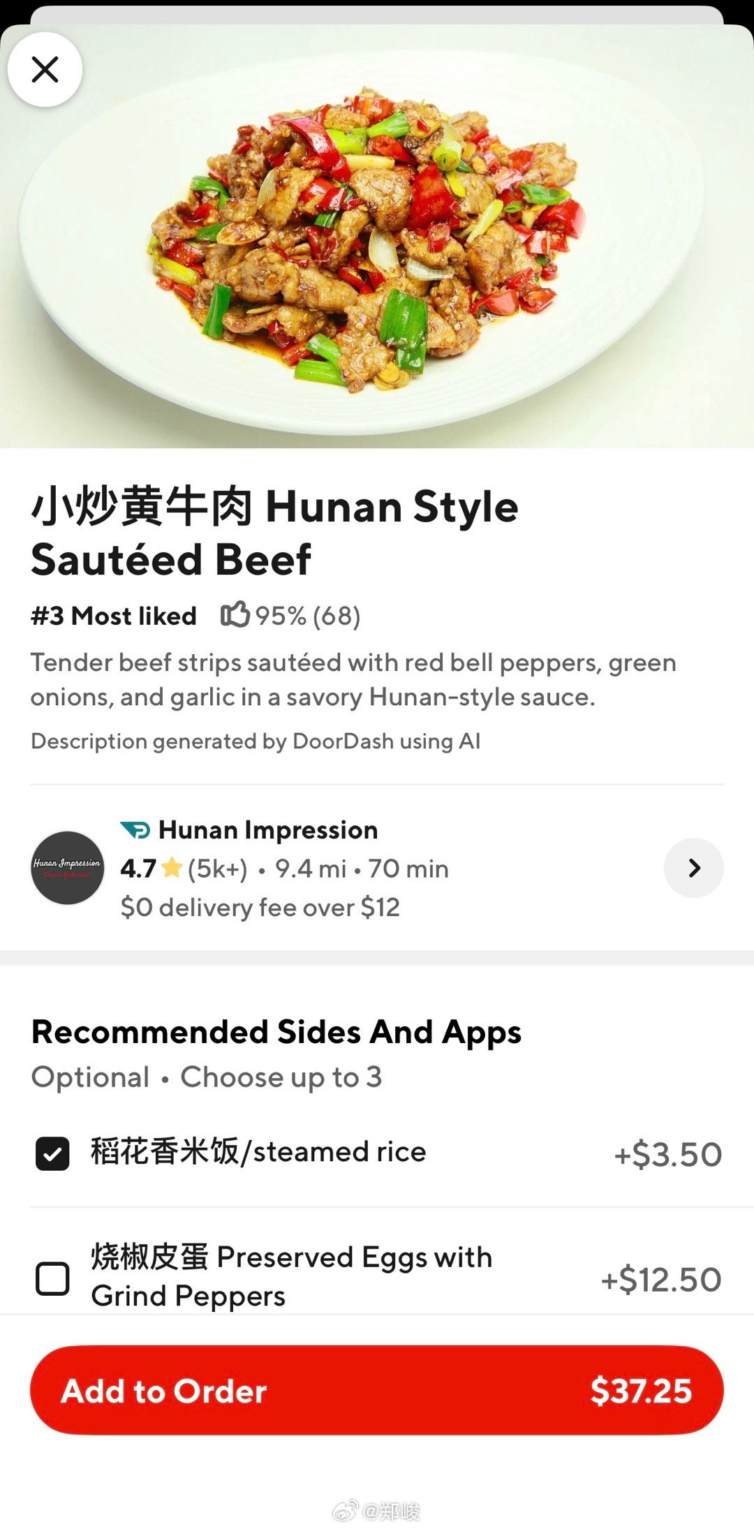 一盘小炒黄牛肉加一碗米饭，税后40美元。。。感觉瑞士都没这么贵。。。 ​​​