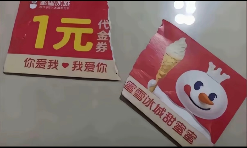 蜜雪冰城捐赠1000万驰援广西小雪好样的！我也性情一回，原价买！让我们一起为广西