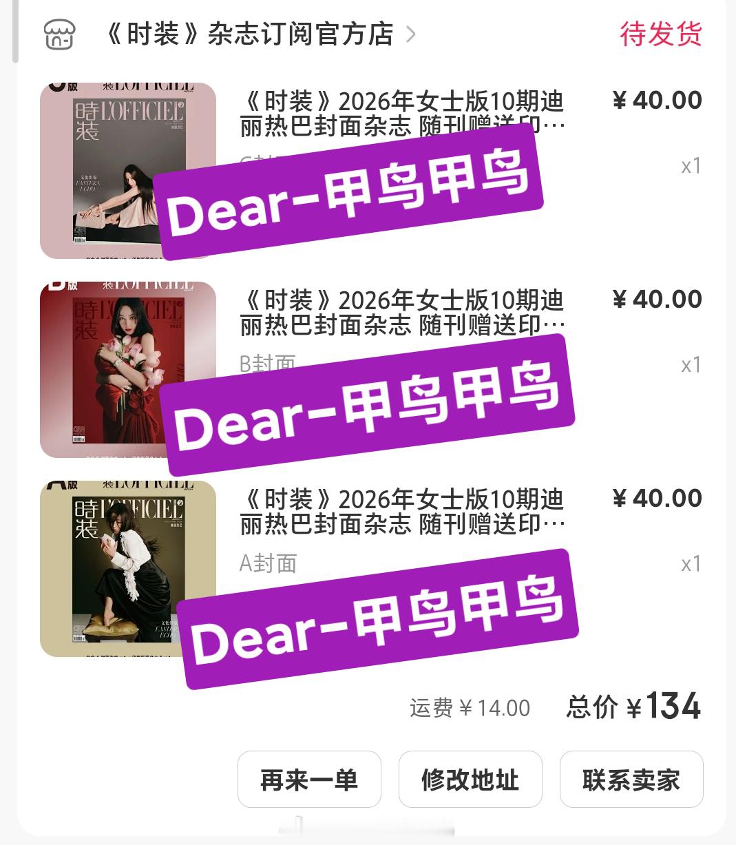 迪丽热巴时装十月封面支持美神姐姐[鲜花][鲜花][鲜花]​​​