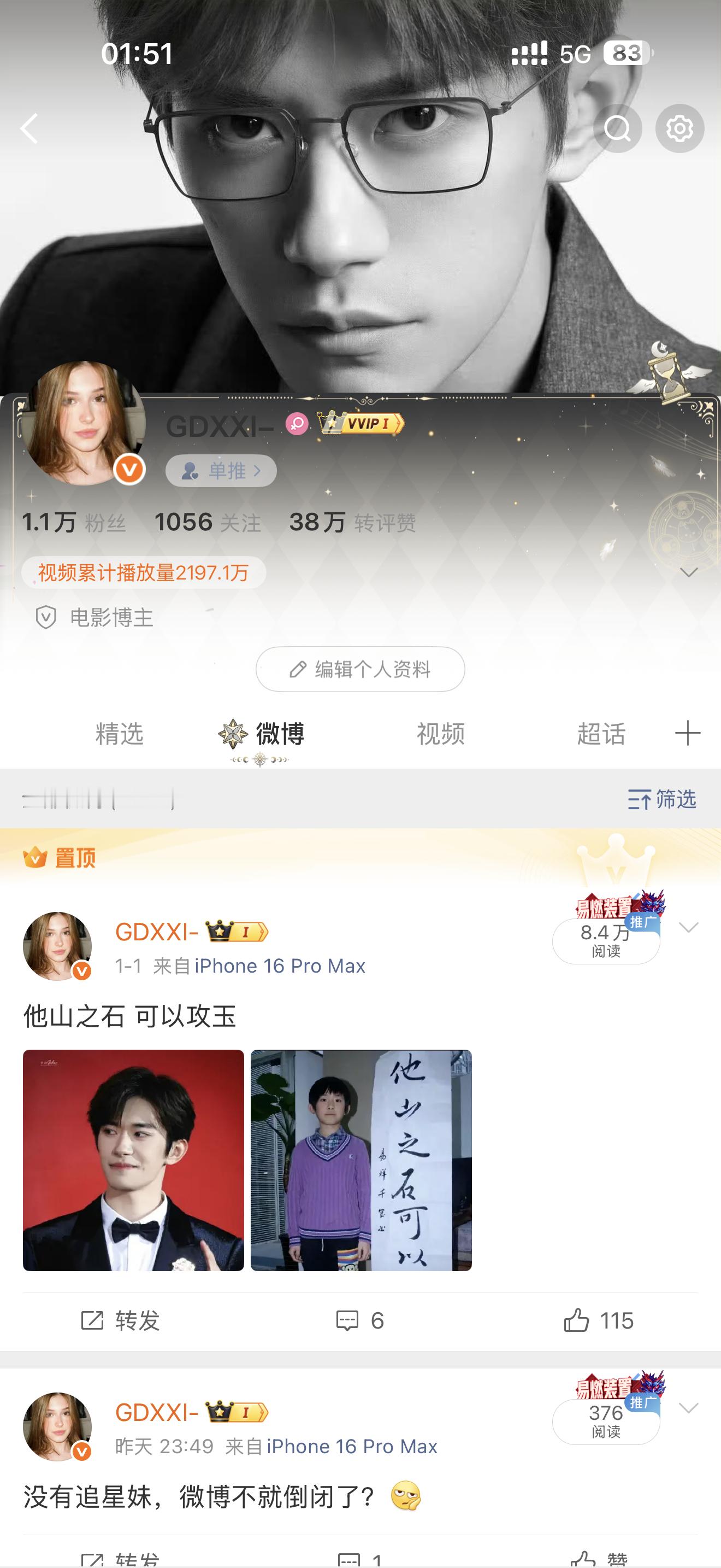 666，真没了绝版了 