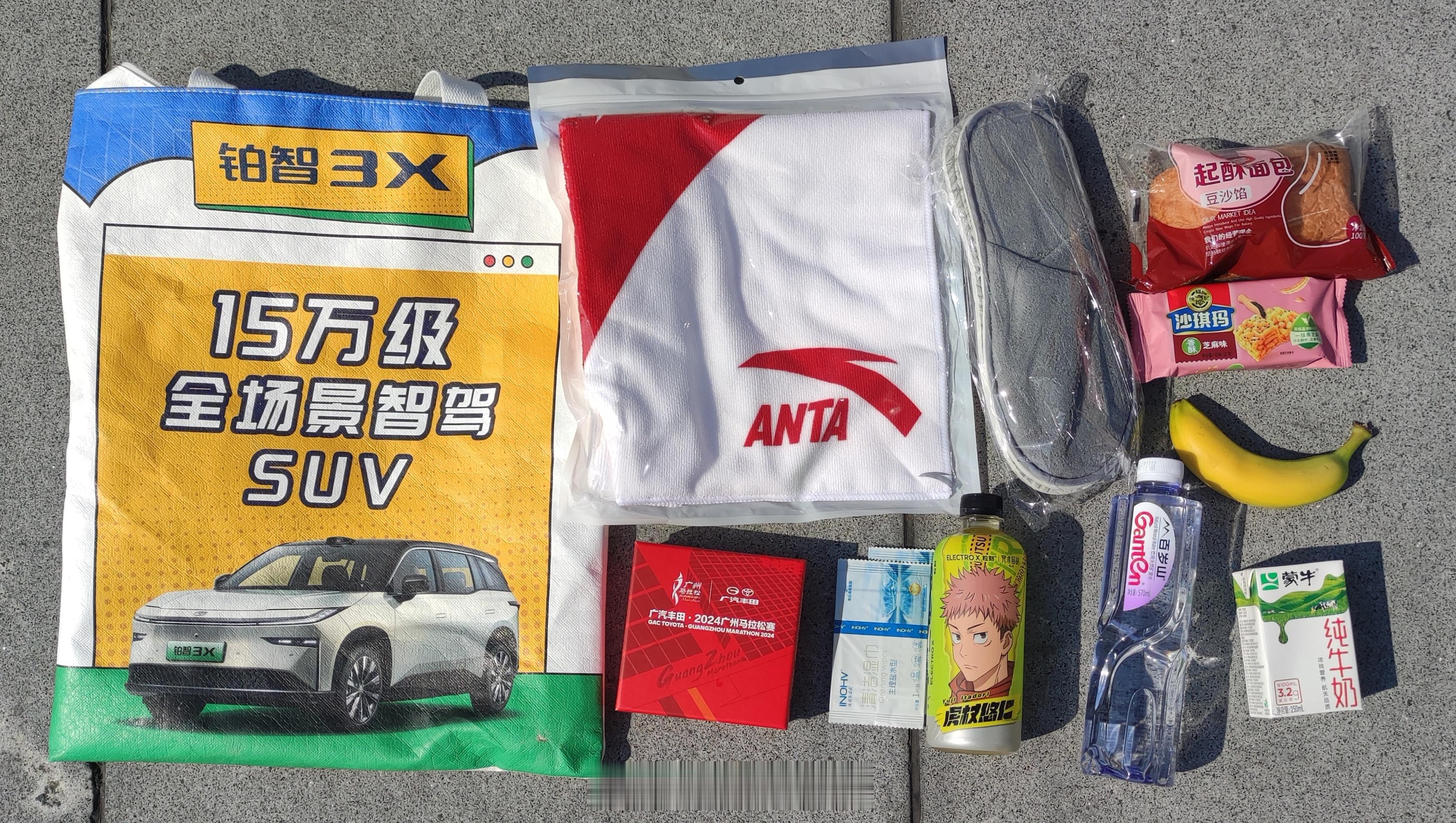2024广州马拉松奖牌及完赛物资。 跑步[超话]   