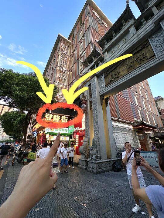 长沙……逛完橘子洲建议直奔这里！好好吃啊
