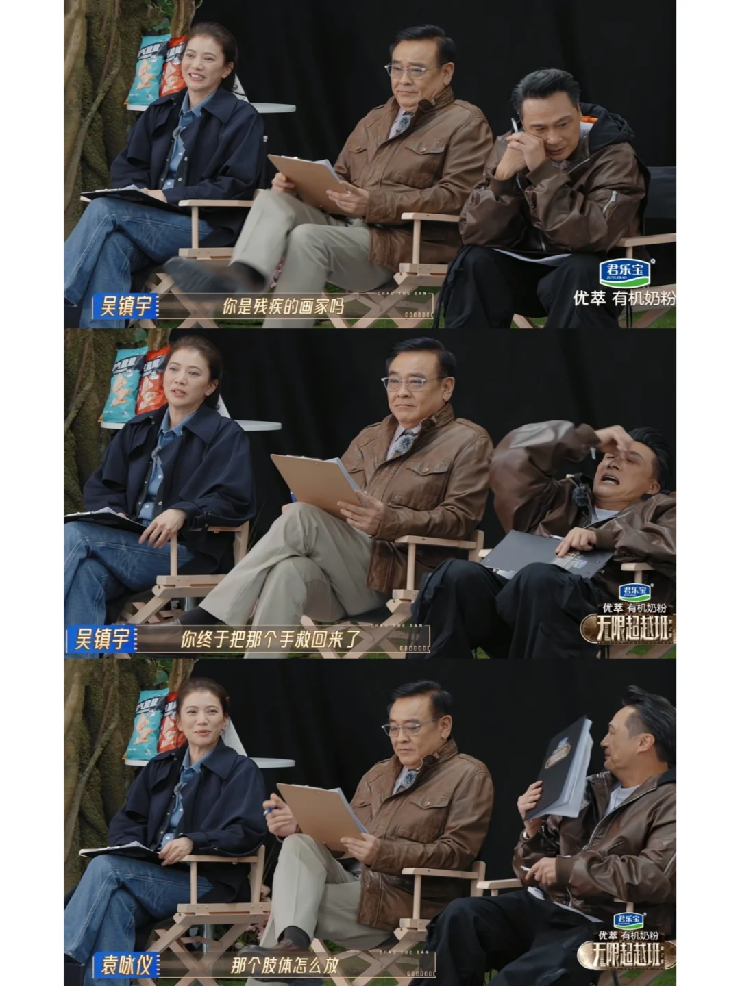 吴镇宇骂何洛洛骂太凶，尔冬升拉他一下，示意他收火
看这档综艺，我最喜欢的是吴镇宇...
