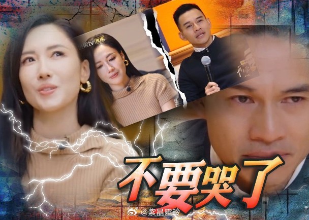 【On.cc】李施嬅驚爆未復合已分手　車崇健含淚：應該要放手藝人李施嬅與前未婚夫