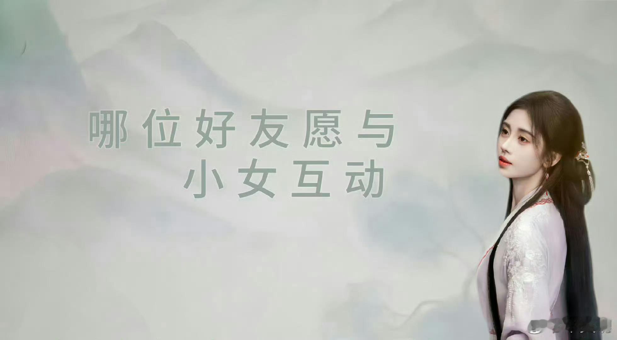 分享图片 ​​​