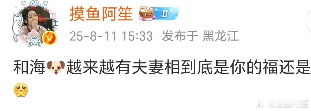 是谁在对号入座啊[怒] ​​​