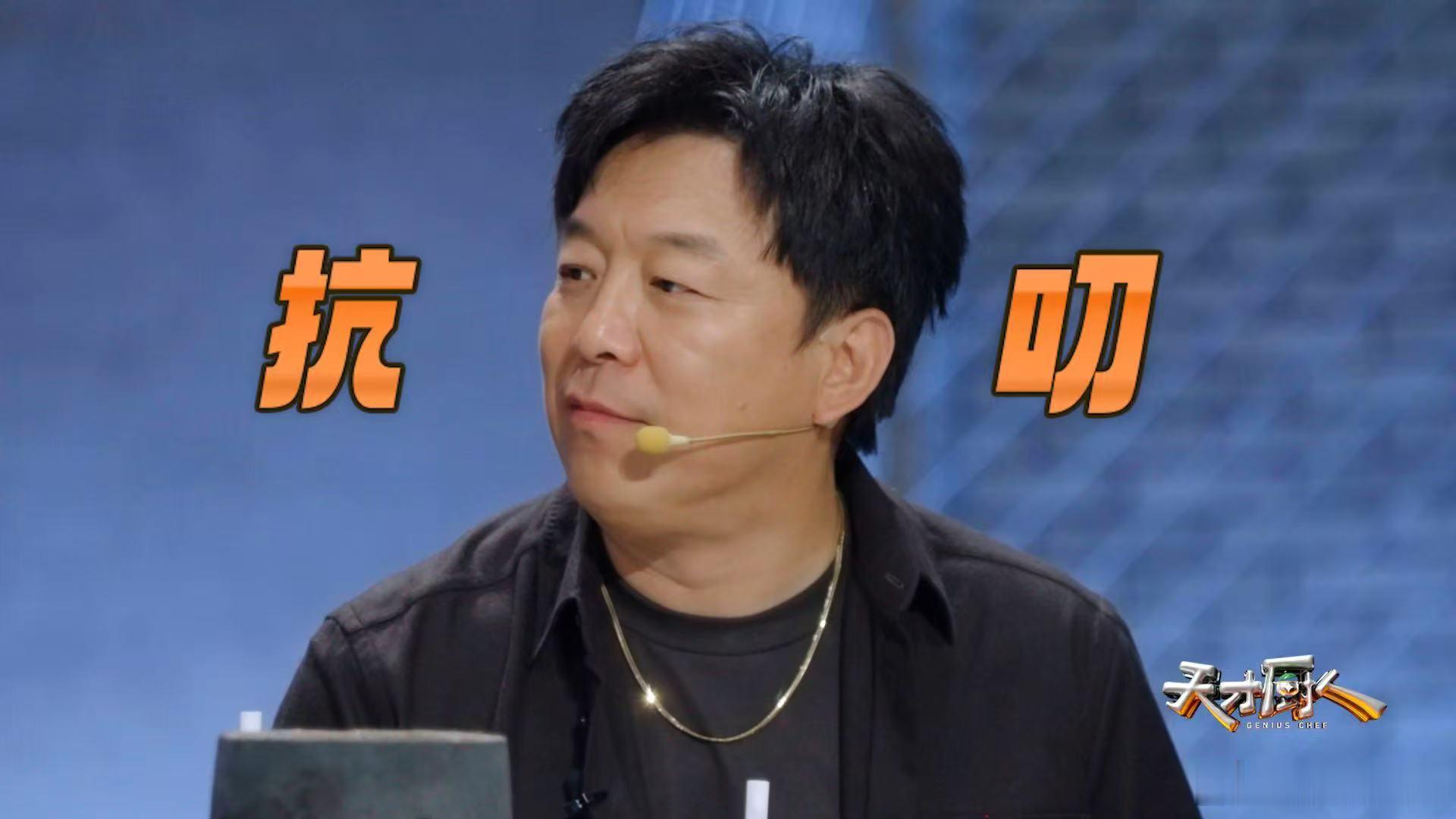 黄渤介绍青岛下酒菜马頔聊北京下酒菜天才厨人烟火气藏在各地的下酒菜里，黄渤带来几款