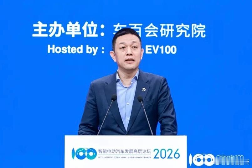 蔚来李斌呼吁电池、芯片“标准化”，背后是千亿降本机遇！智能电动汽车发展高层论坛 