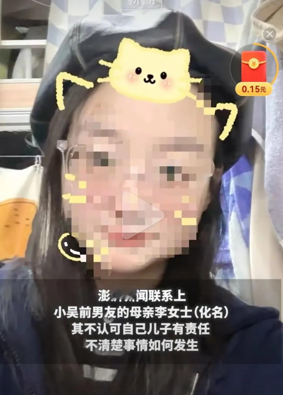 大三女学生和男友双双从高楼坠落，被人发现后，已经失去生命迹象。
女生21岁，就读