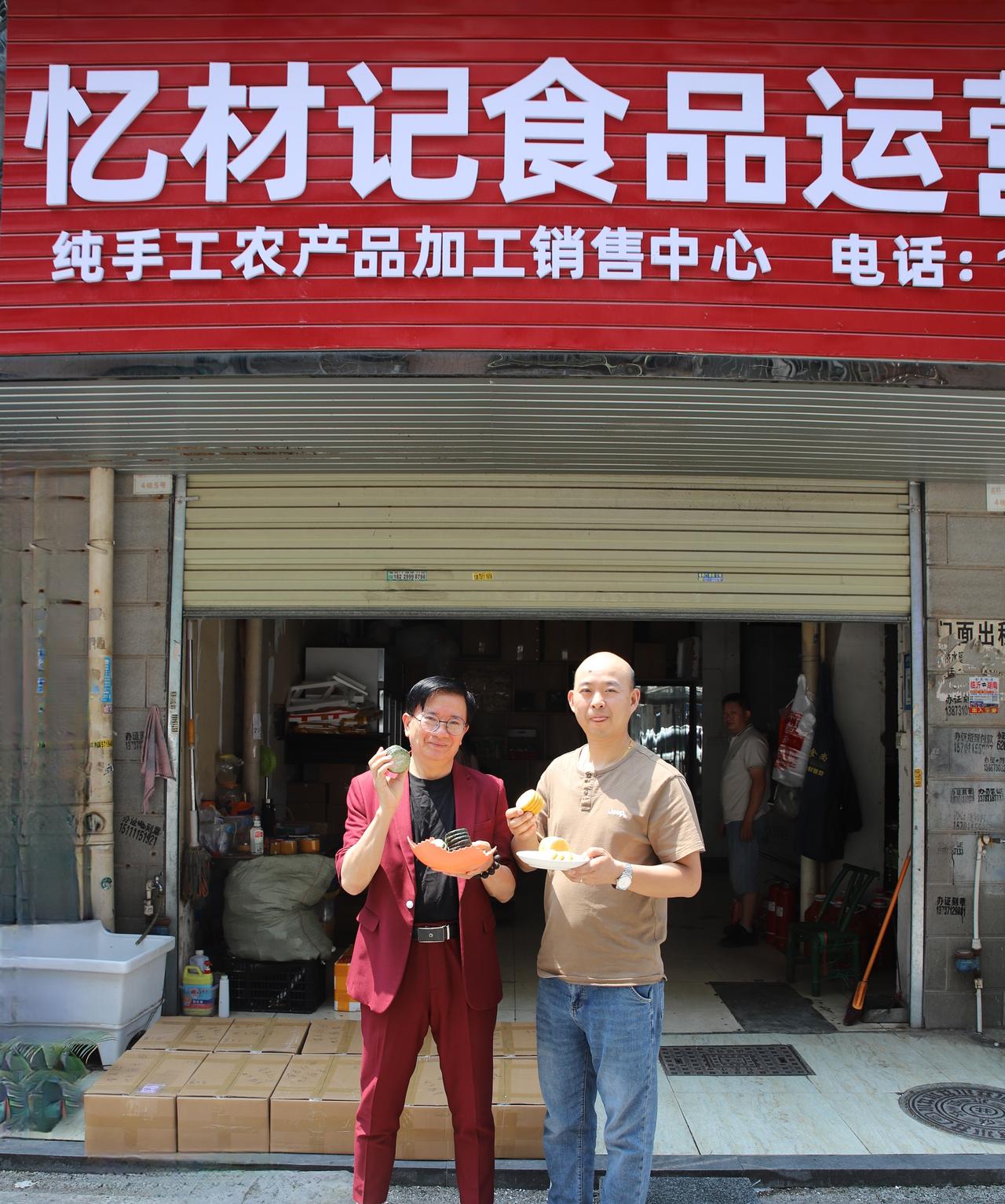 ​
​三湘四水藏小吃，潇湘大地生珍馐

文/中国湘菜文化大师邓杰
​
​今天上午