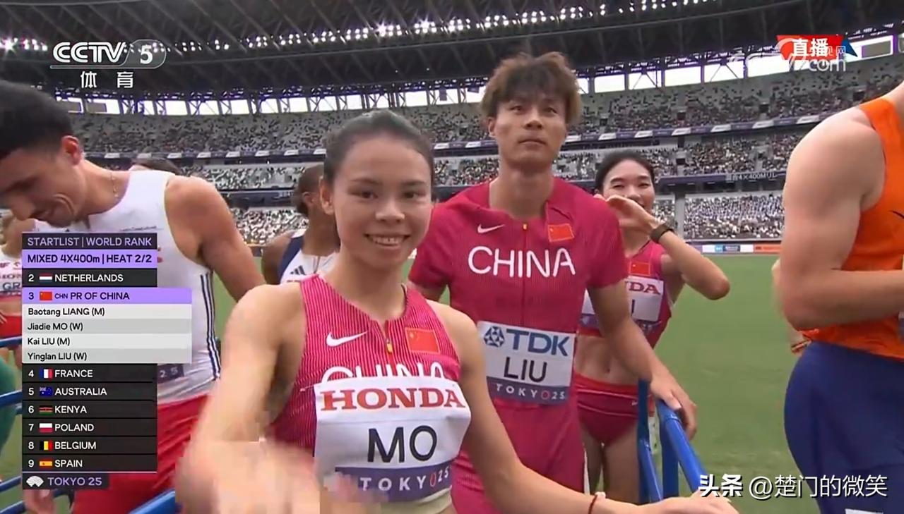 中国小组第7，无缘4x400混合接力决赛。

9月13日，东京田径世锦赛，男女4