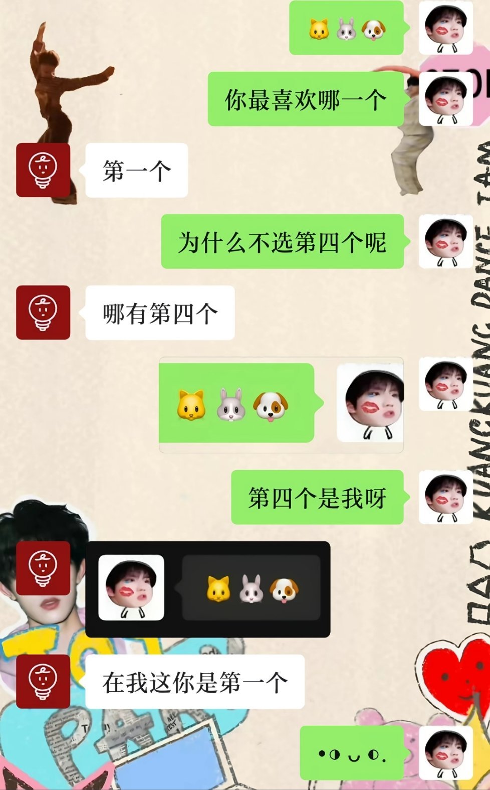 你是妈妈眼里的第一个也是唯一一个Cr🫘2215130296Prada品牌大使苏