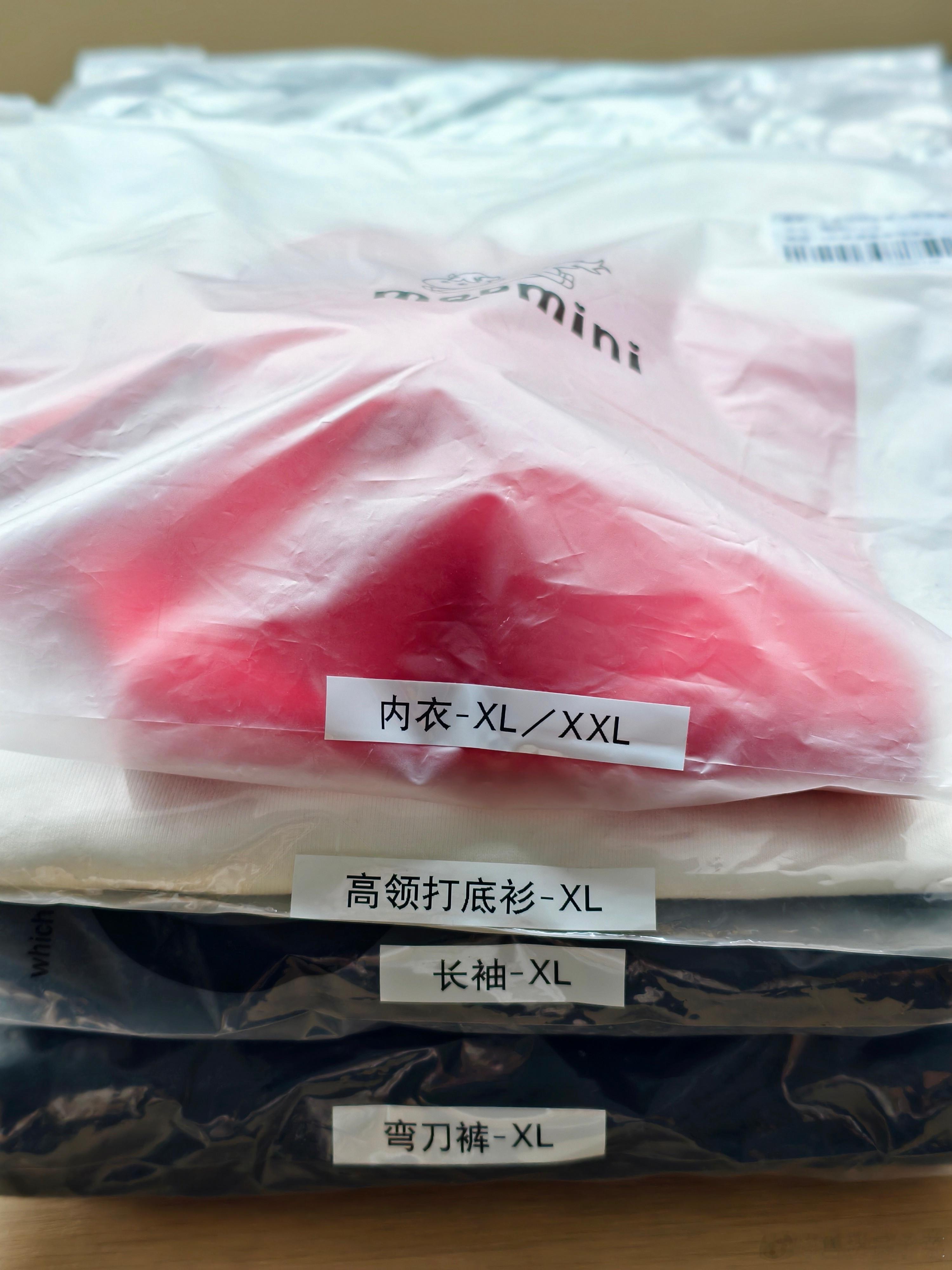 聪聪又收拾库房了。来抽奖。XL码，评论里抽一位送全部​​​