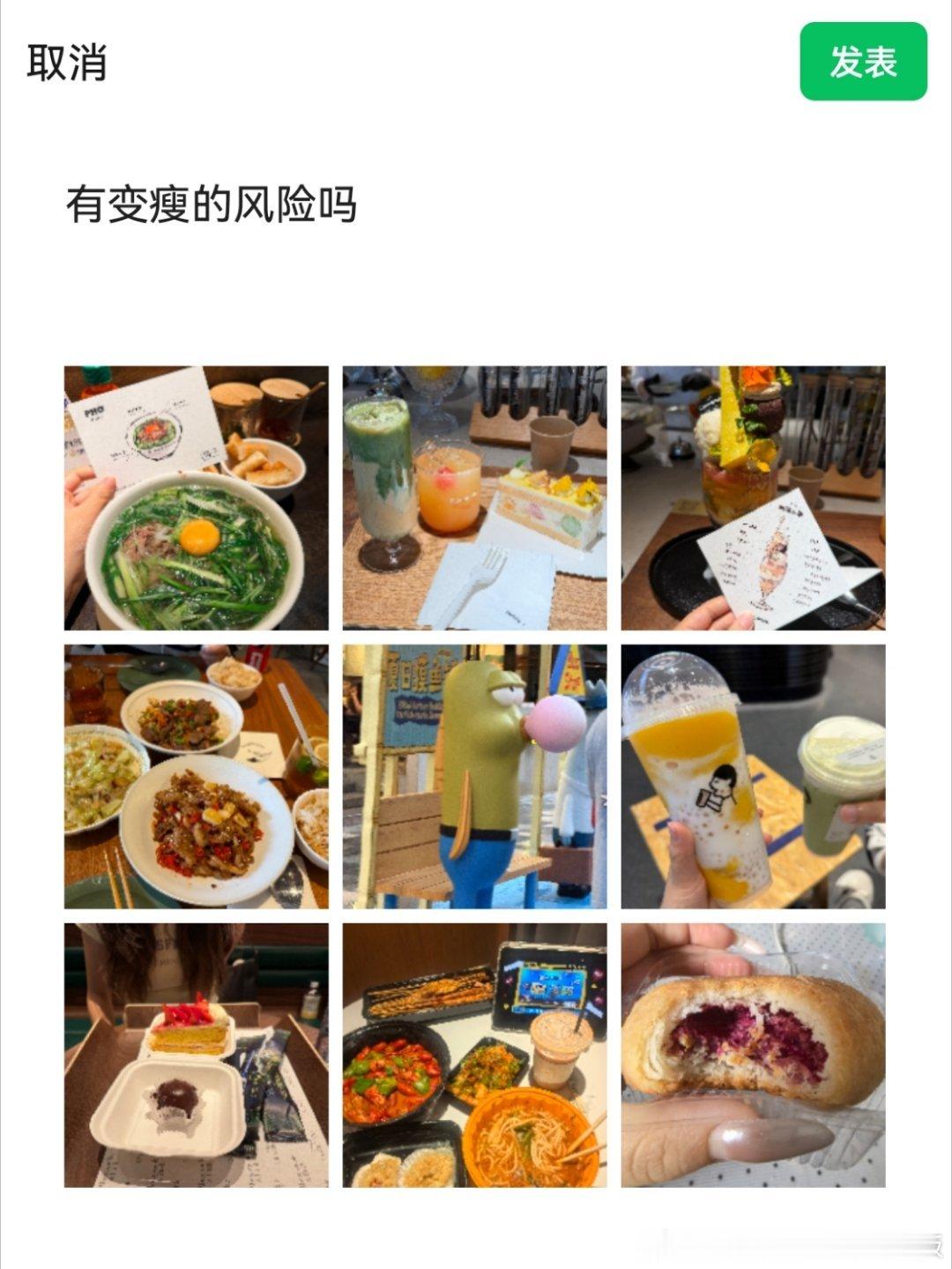 分享图片 