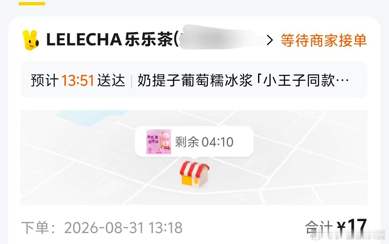 黄明昊[超话]官方你网速够快的（是说我们黄明昊是小王子的意思吗） ​​​