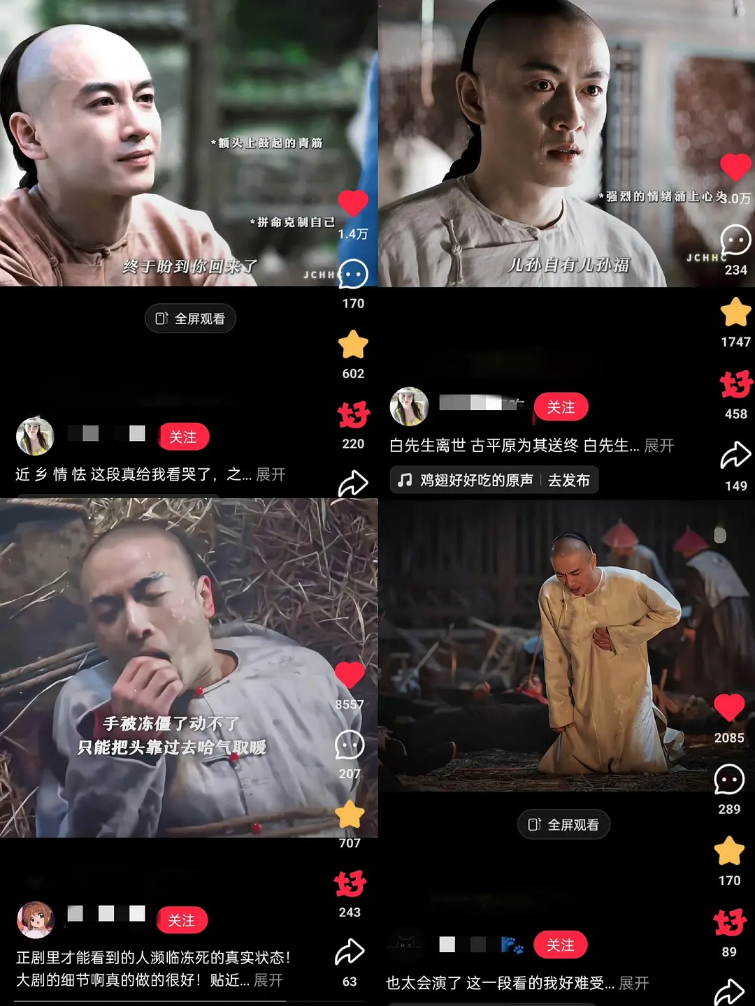 第一次上🐑《人生之路》是当年收视年冠上🐑八《大生意人》直接创下古装史冠纪录陈