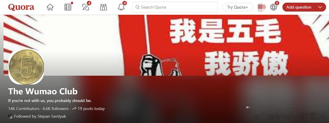有人问Quora。Quora那比知乎不知道红多了。“我是五毛我骄傲”“中国--世