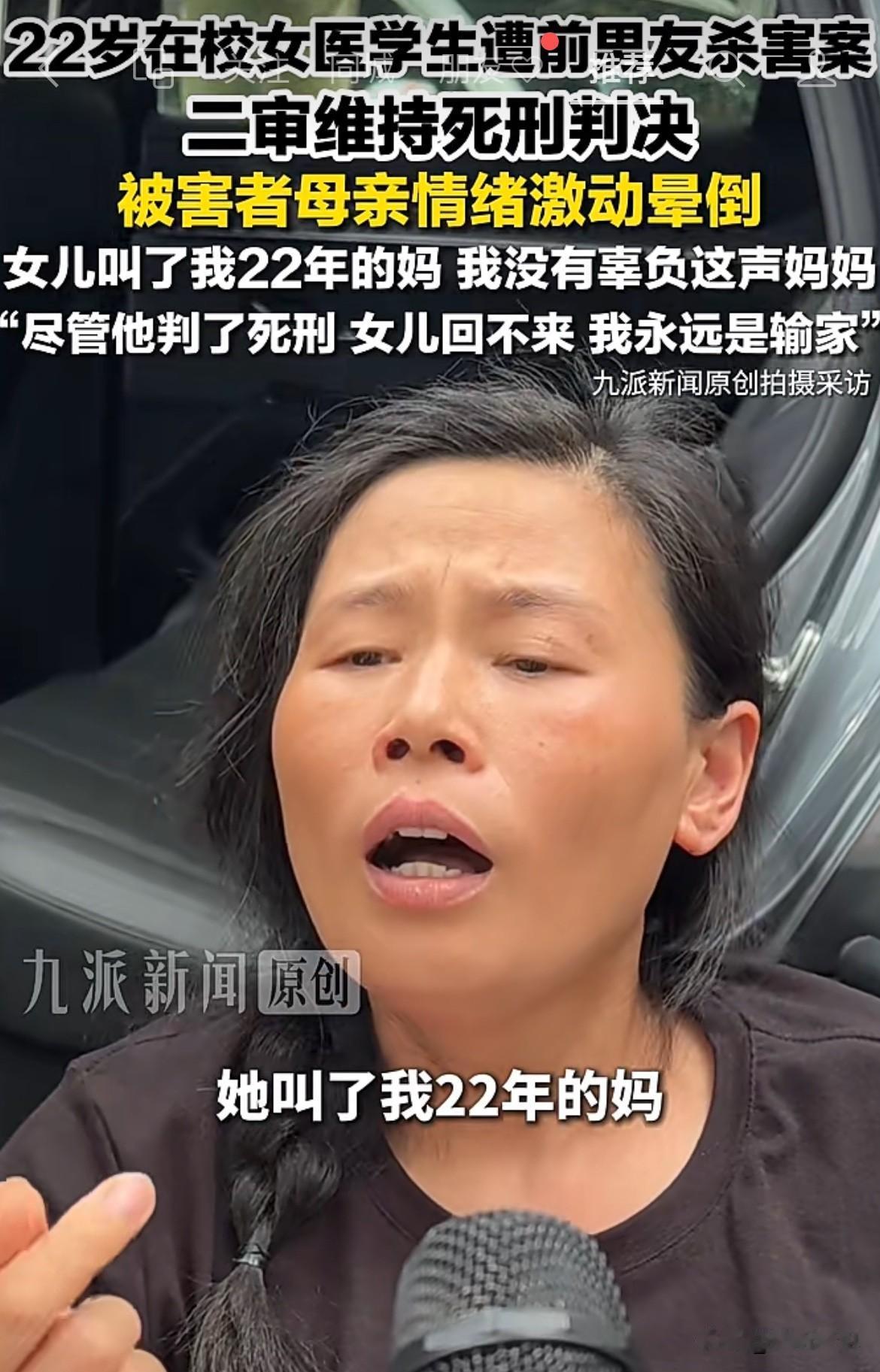 有一说一：
安徽的李群妈妈比成都紫雅妈妈更令人心疼，不知道为啥，看一次就更加心疼
