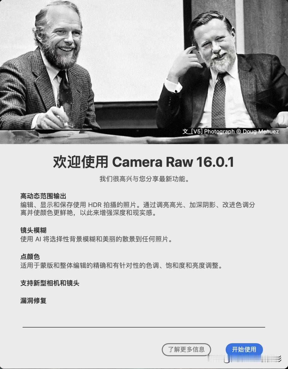 Camera Raw又升级了，最新版本是16.0.1
1.高动态范围输出
编辑、