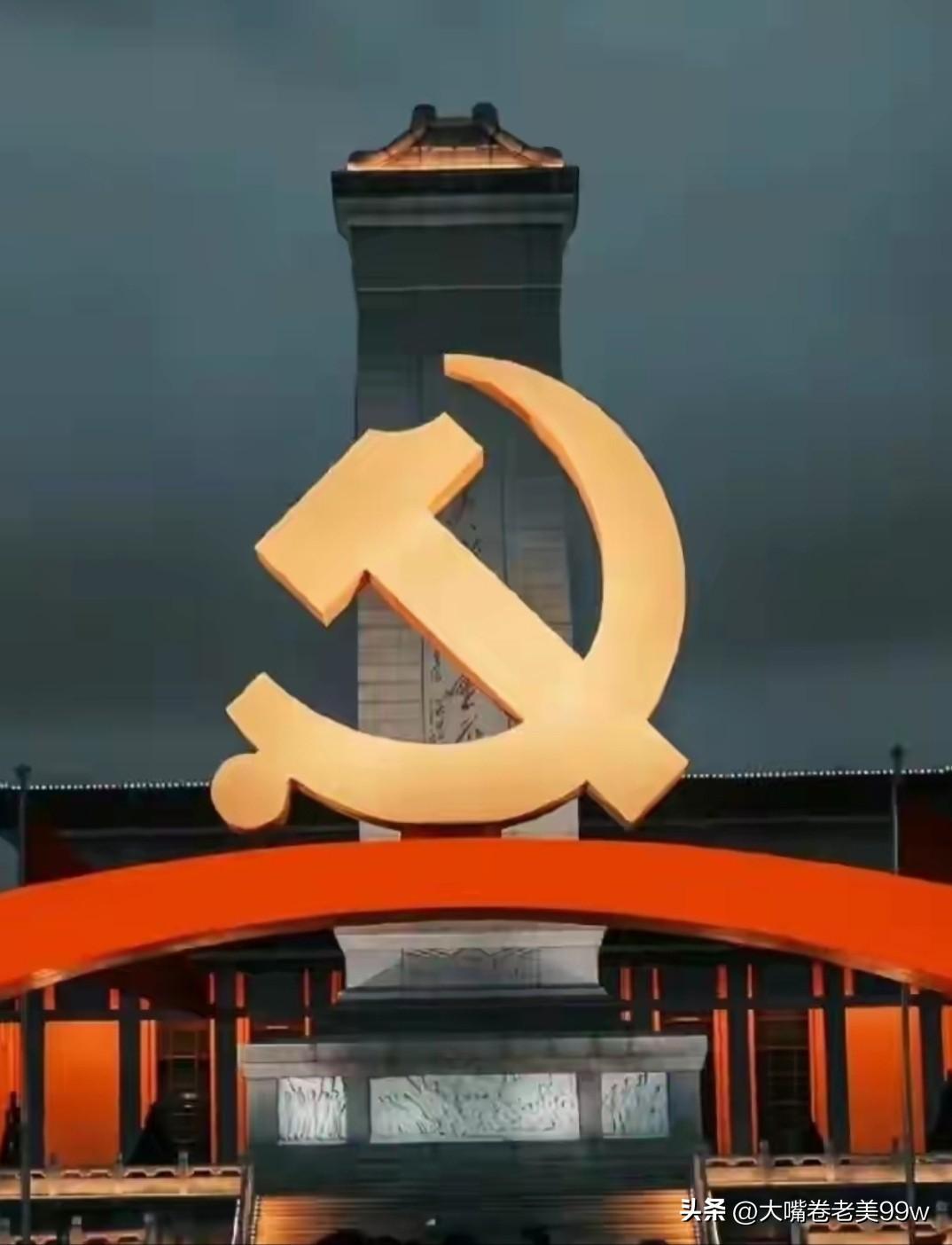 中国共产党，为啥能奇迹般的胜利？答案是？
靠的就是那群人“心往一处想，劲往一处使