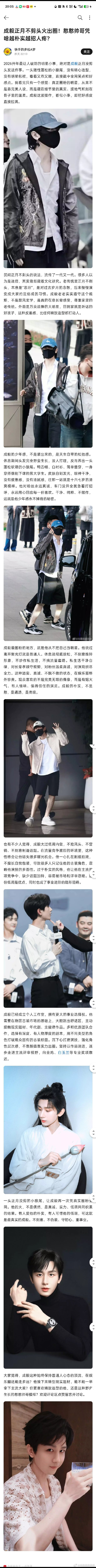 原来不剪头发还能这么营销，为什么不摘帽子和口罩呢