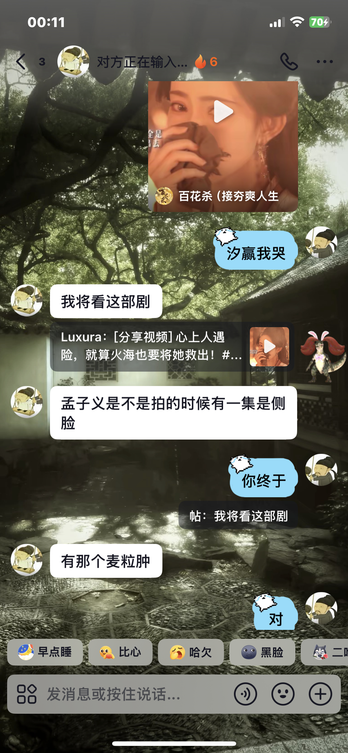 终于被我撼动了