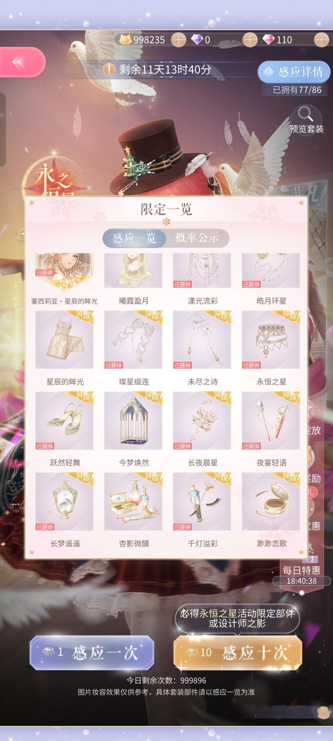抽了个寂寞系列 ​​​