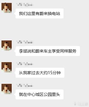有个朋友最近在看乐道L90，本来想直接买租电版的，因为他以为租6年后电池就自动买