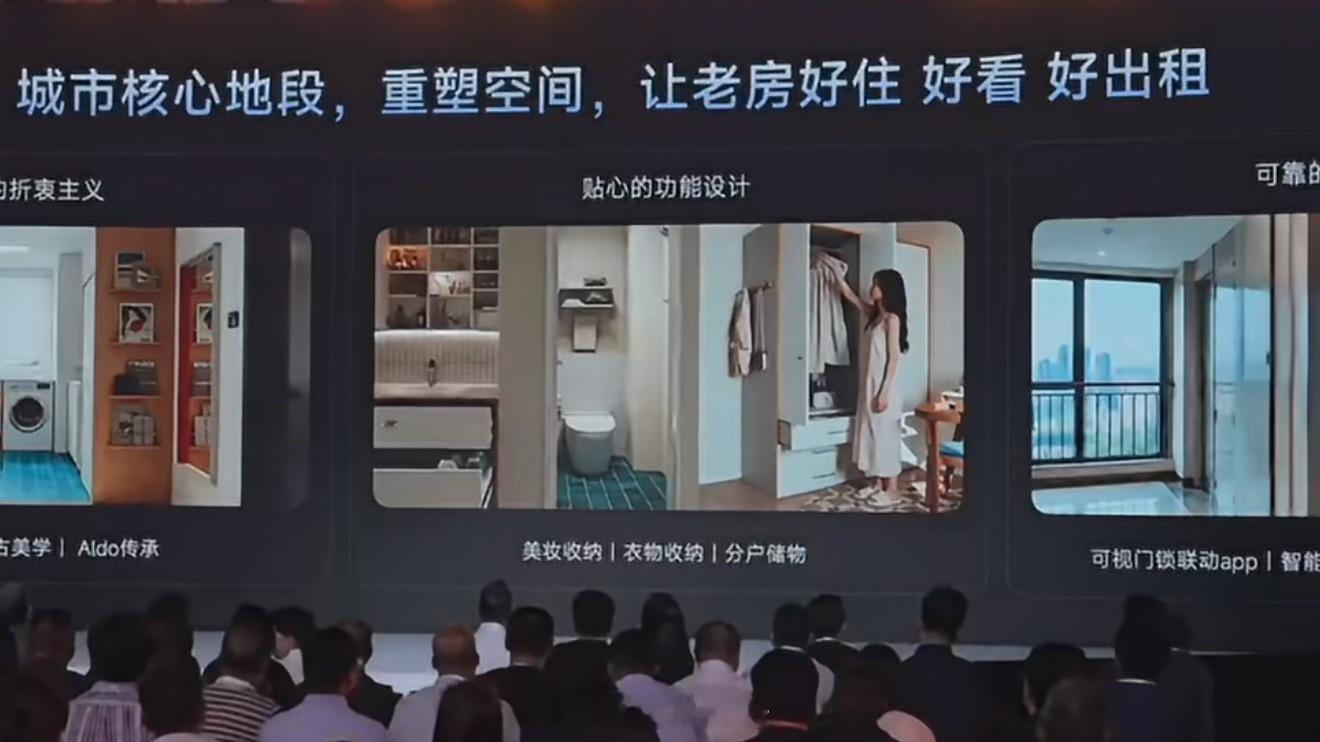 租赁企业填补女性租房市场新空白租房早已不只是找个睡觉的地方，更是年轻人对安全感和