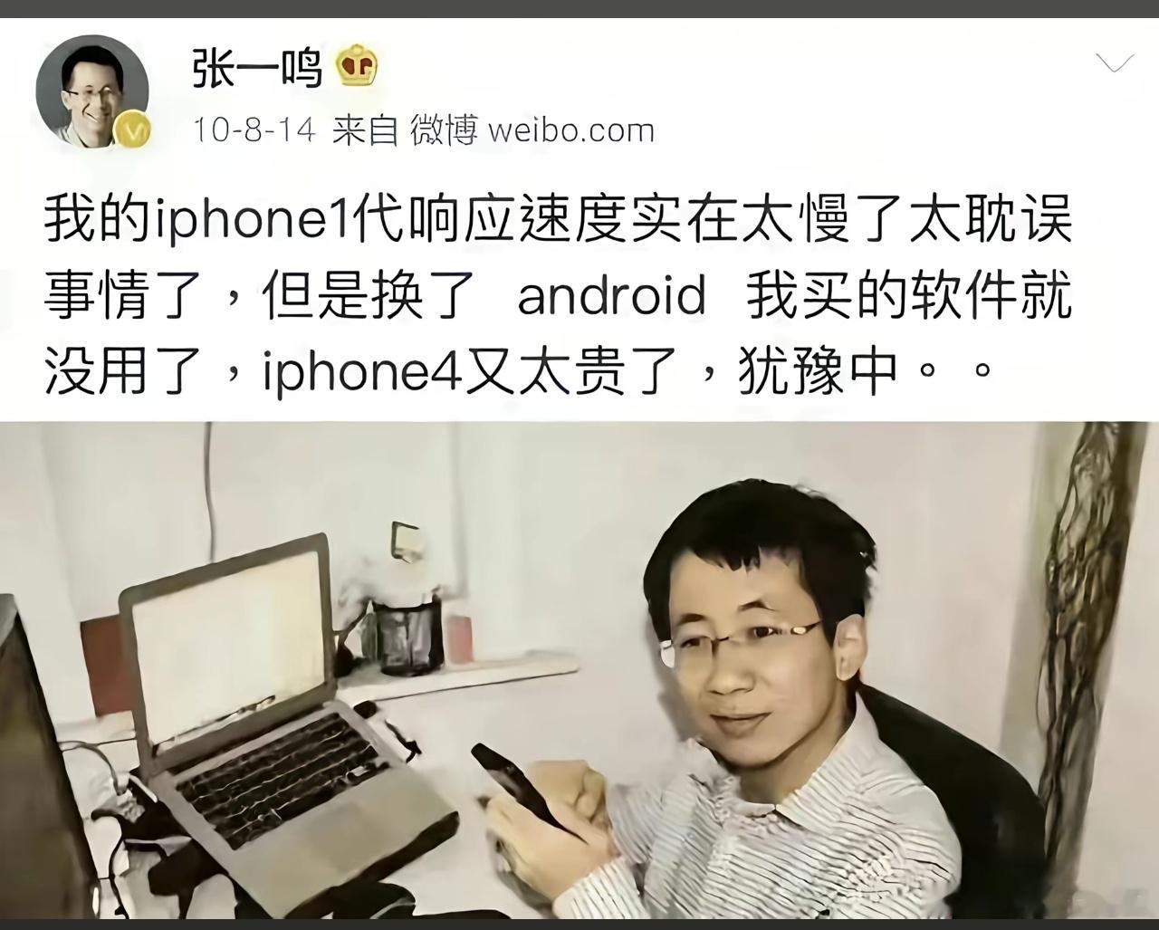 看到两个人在争论，一个人说张一鸣要是搞加密货币交易所，能吊打赵长鹏。另一个人说，