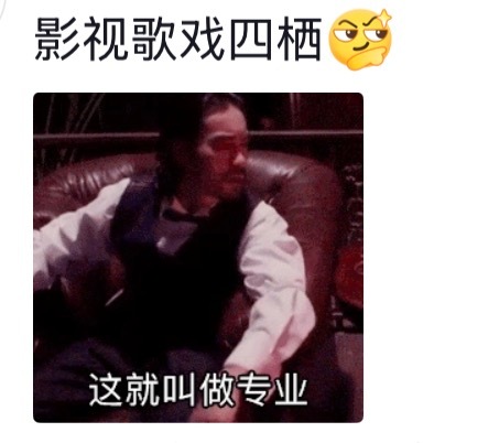 对呀对呀 电影🈶歌🈶唱戏🈶电视在拍～ ​​​