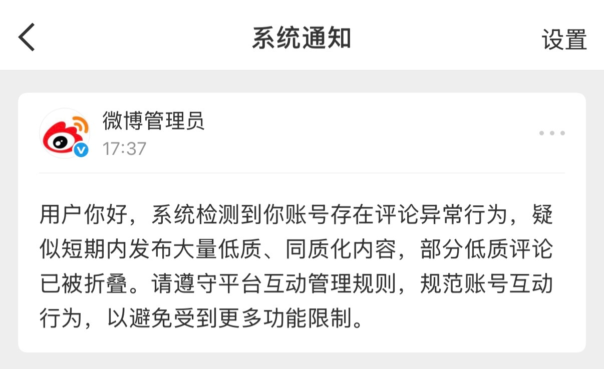 大眼世敏一 我服了。 