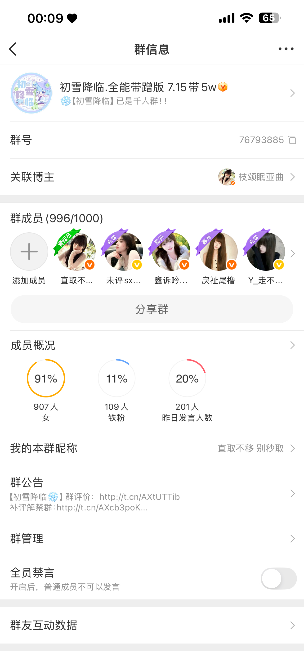 蹭zzp  招常带的gl 