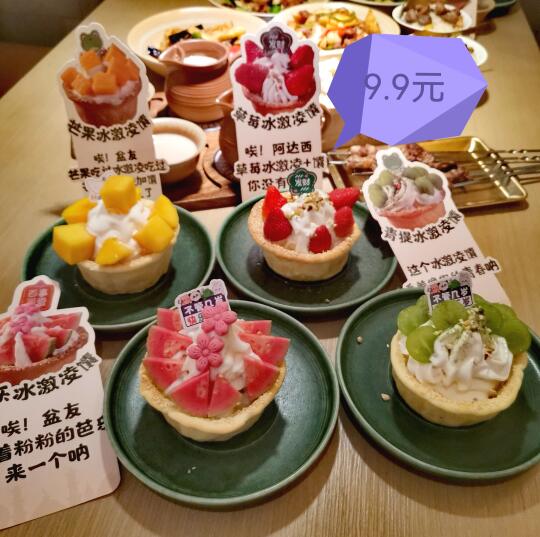 他家的菜品好是“亚克西”