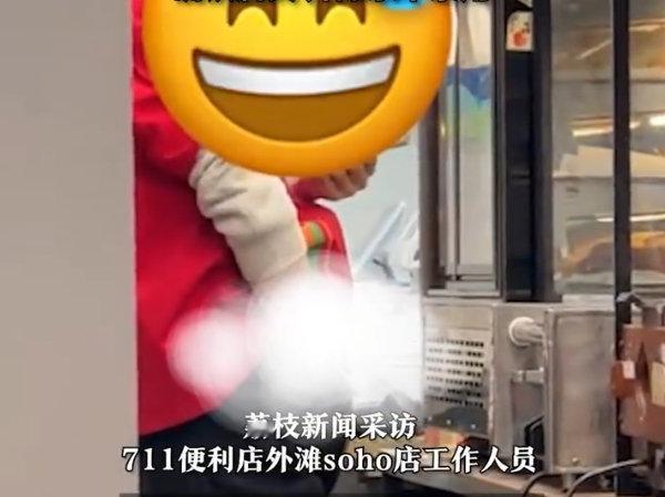 711回应店员熟食区做不雅行为  光是看描述就已经觉得恶心的程度了不舒服不能去厕