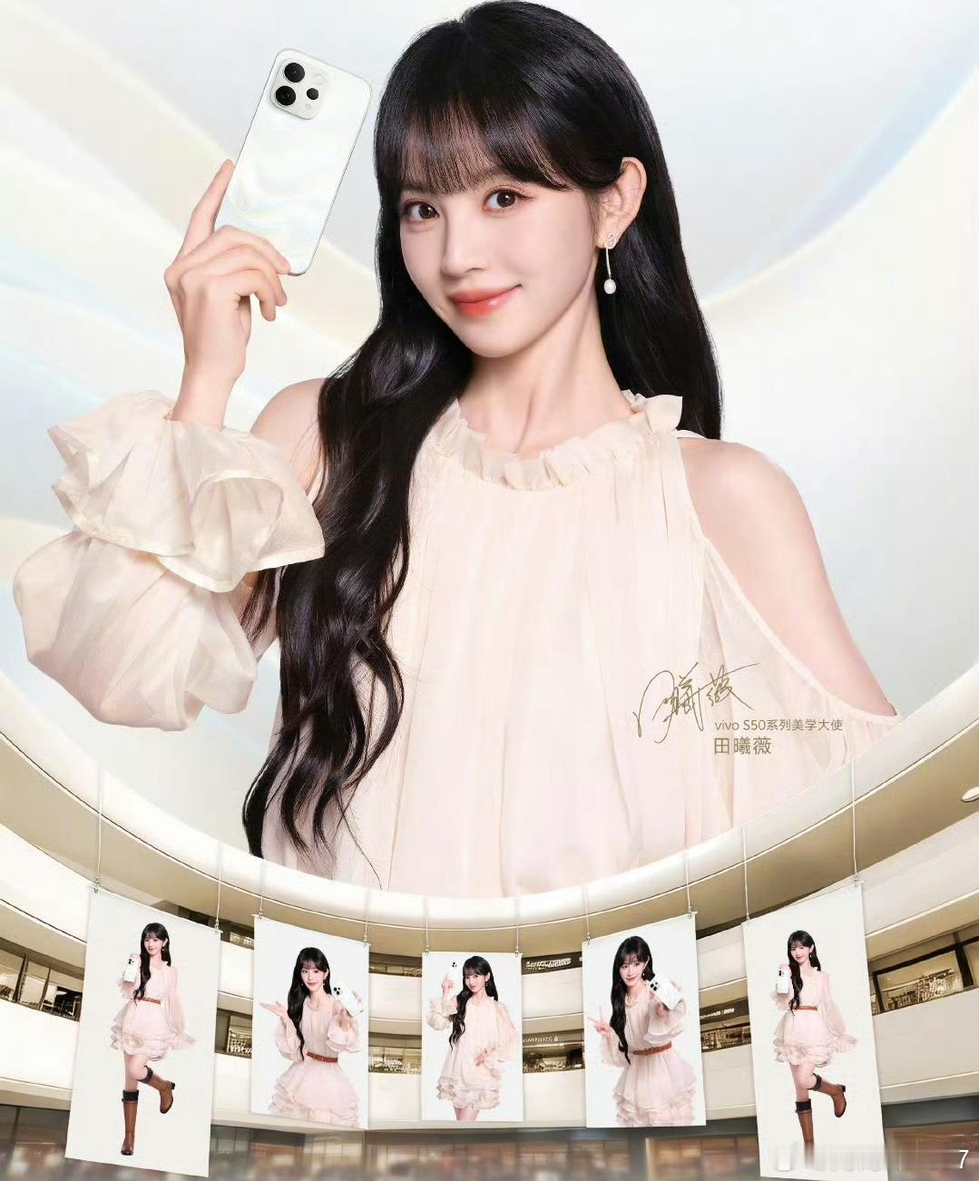 vivo S50因为小田真的是想换S50 pro mini，但是没有1T的给我劝