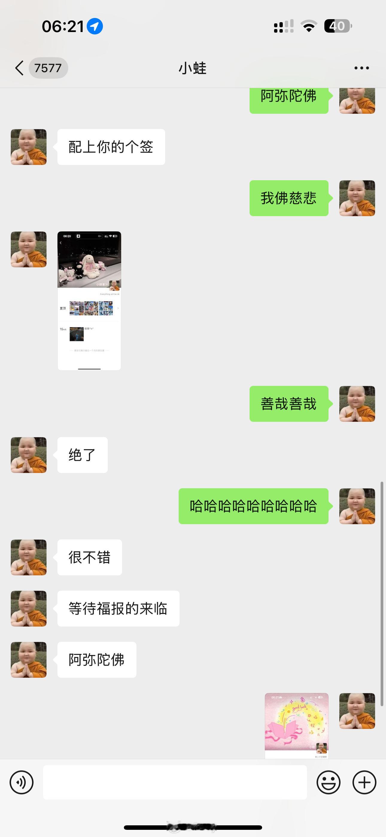 嗯 ٩(•̤̀ᵕ•̤́๑)ᵒᵏ嗯嗯.... ​​​